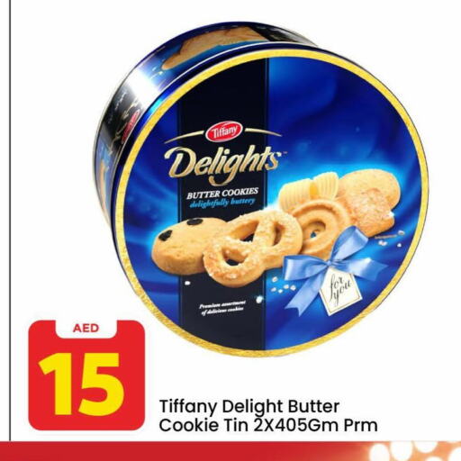 تيفاني available at مارك & سيف in الإمارات العربية المتحدة , الامارات - دبي