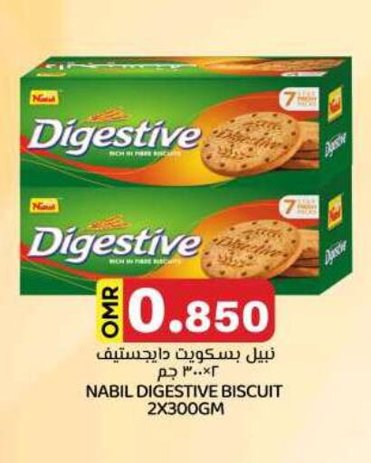 available at KM Trading  in Oman - Sohar