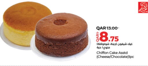 الكيك والمعجنات in لولو هايبرماركت, قطر Offers - قطر available at لولو هايبرماركت in قطر - الدوحة