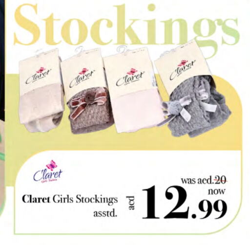 available at Nesto Hypermarket in UAE - Umm al Quwain