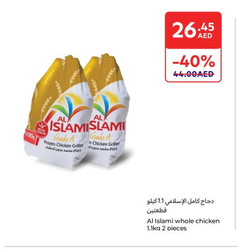 available at كارفور in الإمارات العربية المتحدة , الامارات - ٱلْعَيْن‎