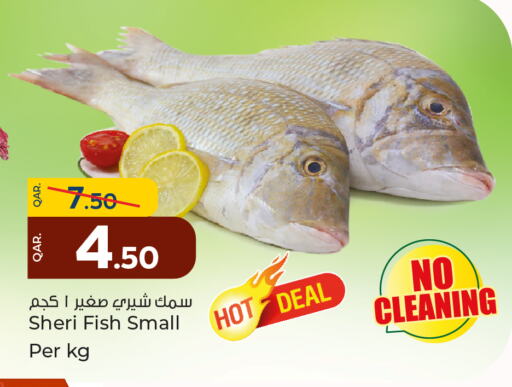 available at Paris Hypermarket in Qatar - Al-Shahaniya