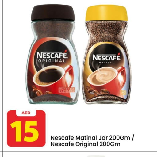 نسكافيه قهوة available at مارك & سيف in الإمارات العربية المتحدة , الامارات - أبو ظبي