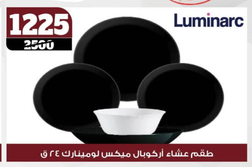 available at Koko & S in Egypt - Cairo
