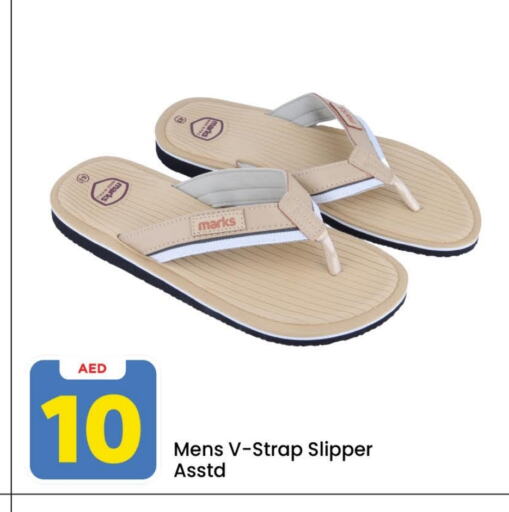 available at Mark & Save in UAE - Abu Dhabi