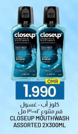 CLOSE UP Mouthwash available at KM Trading  in Oman - Muscat