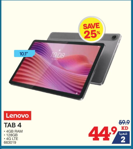 LENOVO available at X-Cite in Kuwait - Kuwait City