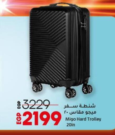 عربة available at لولو هايبرماركت in Egypt - القاهرة