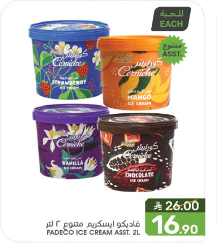 Ice & Ice cream in Mazaya, Saudi Arabia Offers - Saudi Arabia Strawberry Mango Vanilla available at Mazaya in KSA, Saudi Arabia, Saudi - Saihat