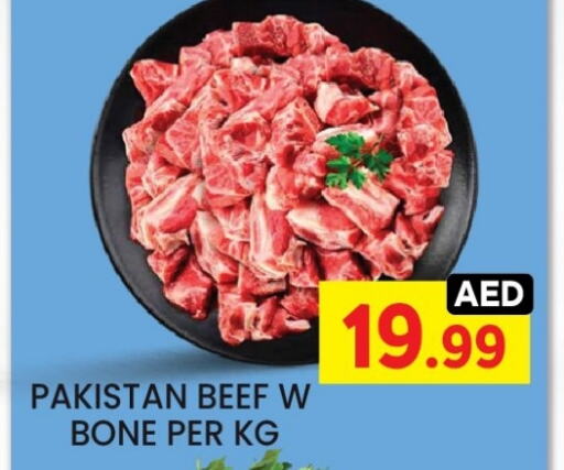 حم بقرى available at ليياكاس هايبرماركت in الإمارات العربية المتحدة , الامارات - أبو ظبي