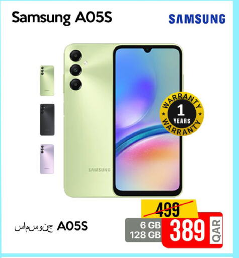 SAMSUNG available at iCONNECT  in Qatar - Doha