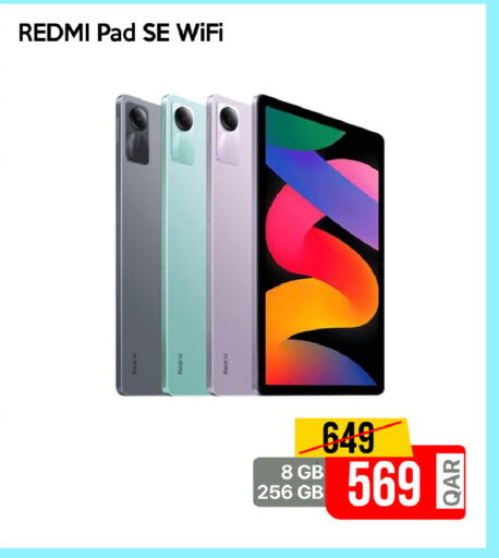 لافا available at آي كونكت in قطر - أم صلال