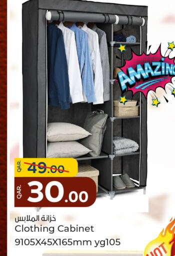 available at باريس هايبرماركت in قطر - الدوحة