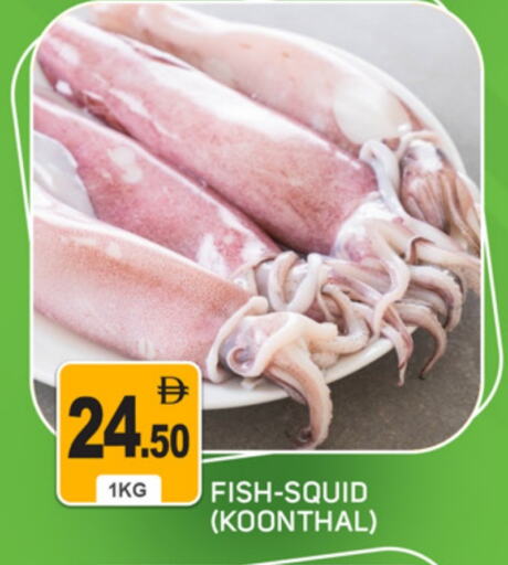 available at سوق طلال in الإمارات العربية المتحدة , الامارات - الشارقة / عجمان