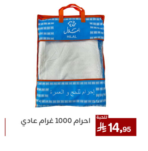 ملابس نسائية in تخفيضات العائلة, المملكة العربية السعودية Offers - المملكة العربية السعودية available at تخفيضات العائلة in مملكة العربية السعودية, السعودية, سعودية - المنطقة الشرقية