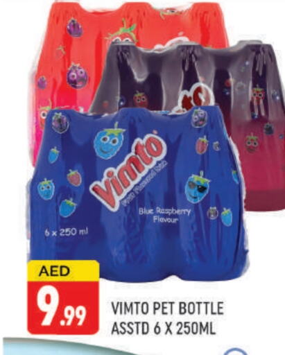 فيمتو available at المدينة in الإمارات العربية المتحدة , الامارات - دبي