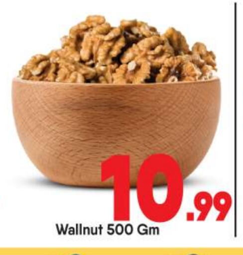 available at BIGmart in UAE - Abu Dhabi