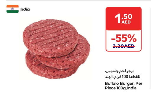 اللحوم المجمدة in كارفور, UAE Offers - الإمارات العربية المتحدة available at كارفور in الإمارات العربية المتحدة , الامارات - ٱلْعَيْن