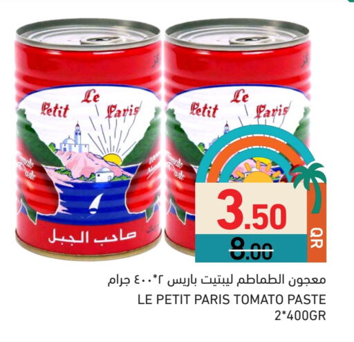 Tomato Paste available at Aswaq Ramez in Qatar - Umm Salal