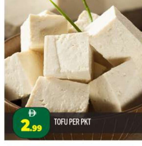 available at BIGmart in UAE - Abu Dhabi