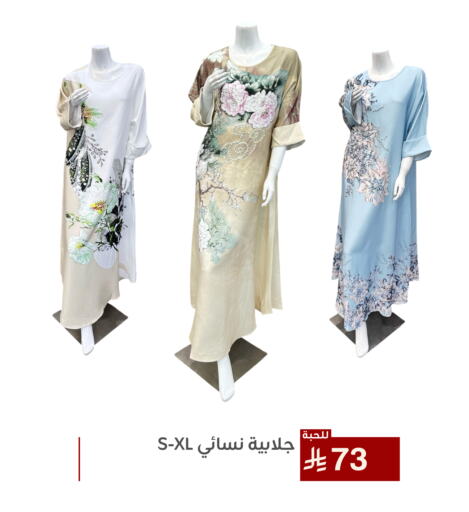 ملابس نسائية in تخفيضات العائلة, المملكة العربية السعودية Offers - المملكة العربية السعودية available at تخفيضات العائلة in مملكة العربية السعودية, السعودية, سعودية - المنطقة الشرقية