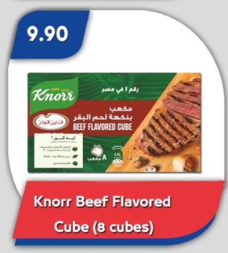 Beef available at Bassem Market in Egypt - Cairo