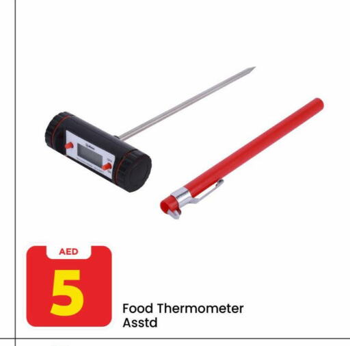 available at Mark & Save in UAE - Dubai