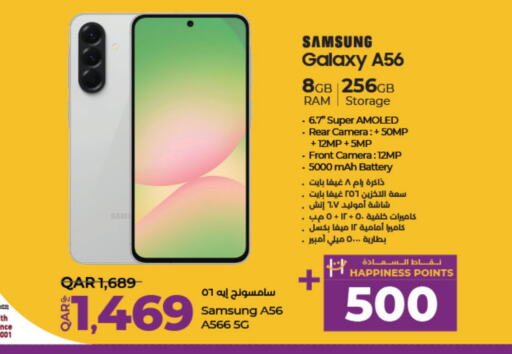 SAMSUNG available at LuLu Hypermarket in Qatar - Al Daayen