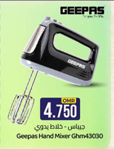 GEEPAS Mixer / Grinder available at KM Trading  in Oman - Muscat