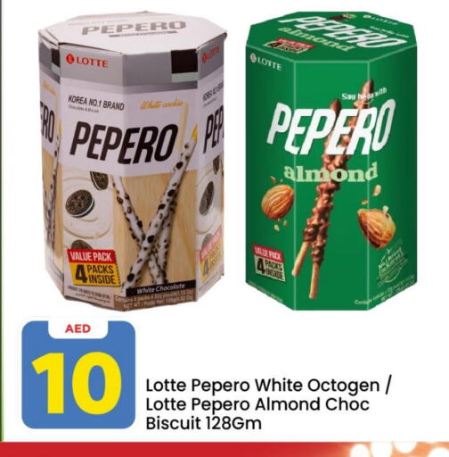 available at مارك & سيف in الإمارات العربية المتحدة , الامارات - أبو ظبي