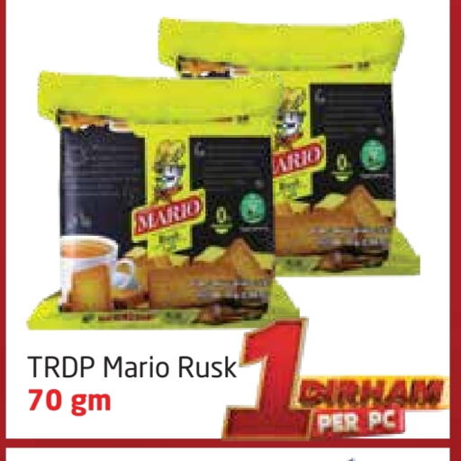 البسكويت in مركز دلتا, UAE Offers - الإمارات العربية المتحدة available at مركز دلتا in الإمارات العربية المتحدة , الامارات - الشارقة / عجمان