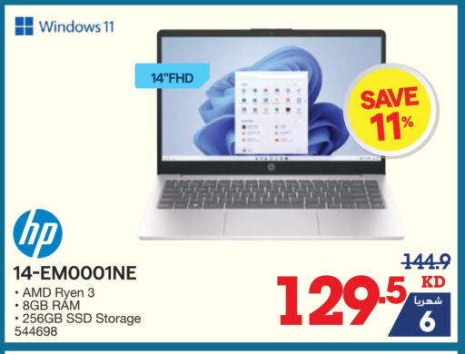 available at X-Cite in Kuwait - Kuwait City