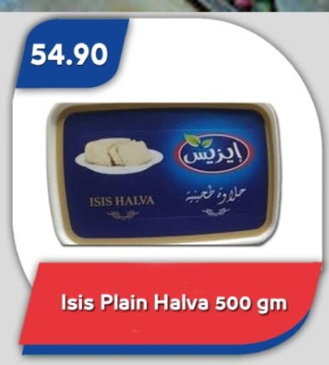 الصلصات والسبريد in باسم ماركت, Egypt Offers - Egypt طحينة & حلاوة available at باسم ماركت in Egypt - القاهرة