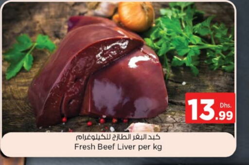Beef available at Al Madina Supermarket LLC in UAE - Fujairah