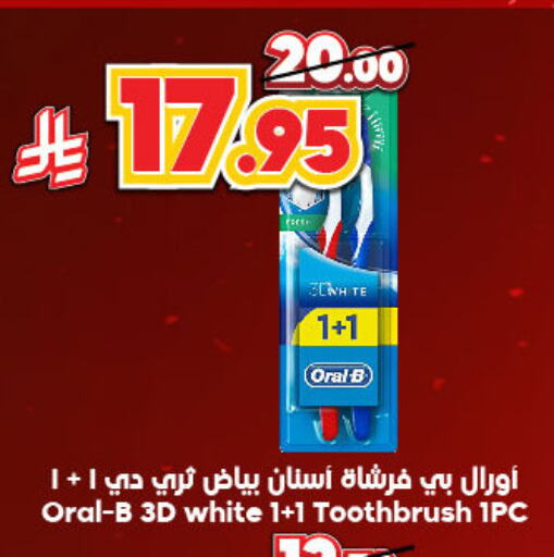 ORAL-B Toothbrush available at Dukan in KSA, Saudi Arabia, Saudi - Ta'if