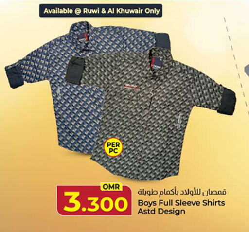 available at KM Trading  in Oman - Salalah