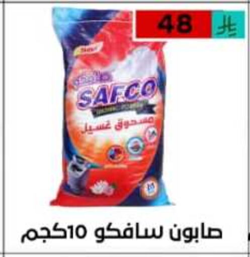 غسل الملابس in أسواق أوفر الأسعار, المملكة العربية السعودية Offers - المملكة العربية السعودية منظف available at أسواق أوفر الأسعار in مملكة العربية السعودية, السعودية, سعودية - الرياض