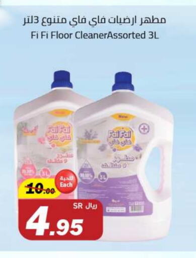 Cleaning in Hypermarket Stor, Saudi Arabia Offers - Saudi Arabia Disinfectant available at Hypermarket Stor in KSA, Saudi Arabia, Saudi - Tabuk
