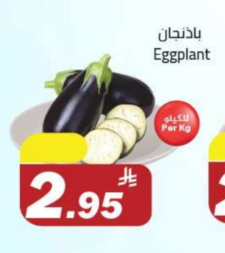 Eggplant available at Hypermarket Stor in KSA, Saudi Arabia, Saudi - Buraidah