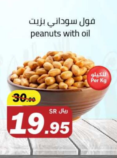 Dried Fruits & Dates in Hypermarket Stor, Saudi Arabia Offers - Saudi Arabia available at Hypermarket Stor in KSA, Saudi Arabia, Saudi - Tabuk