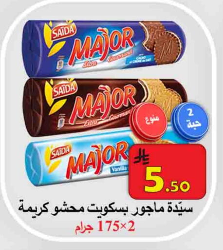 Biscuits in Ali Sweets And Food, Saudi Arabia Offers - Saudi Arabia available at Ali Sweets And Food in KSA, Saudi Arabia, Saudi - Al Hasa