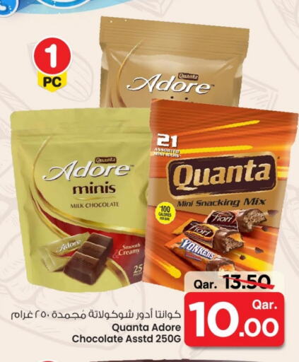 الشوكولاتة و الحلاوة in مارك & سيف, قطر Offers - قطر available at مارك & سيف in قطر - الريان