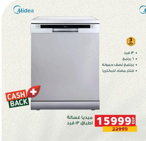 Large Appliances in Panda , Egypt Offers - Egypt MIDEA Washing Machine available at Panda in Egypt - Cairo