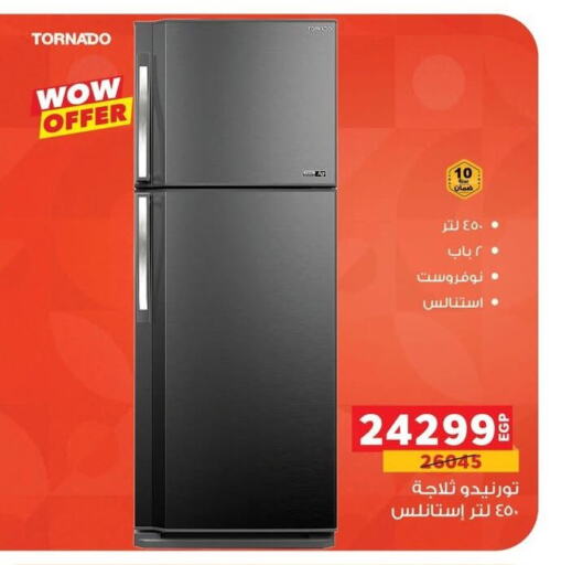 جاك ثلاجة available at بنده in Egypt - القاهرة