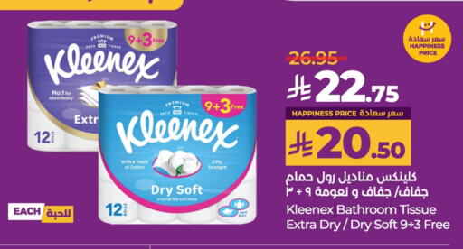 Toilet & Paper Tissue in LULU Hypermarket, Saudi Arabia Offers - Saudi Arabia KLEENEX available at LULU Hypermarket in KSA, Saudi Arabia, Saudi - Hafar Al Batin