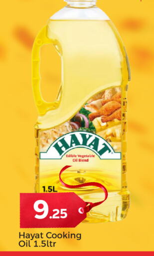 Vegetable Oil available at Paris Hypermarket in Qatar - Doha