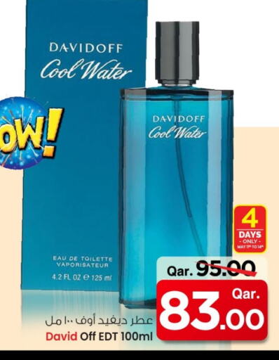 available at مارك & سيف in قطر - الريان