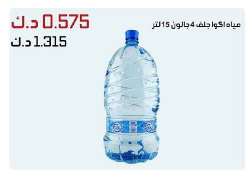 available at جمعية الدعية التعاونية in الكويت - محافظة الأحمدي