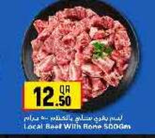 Meat - Fresh & Chilled in Marza Hypermarket, Qatar Offers - Qatar Beef available at Marza Hypermarket in Qatar - Al Wakra