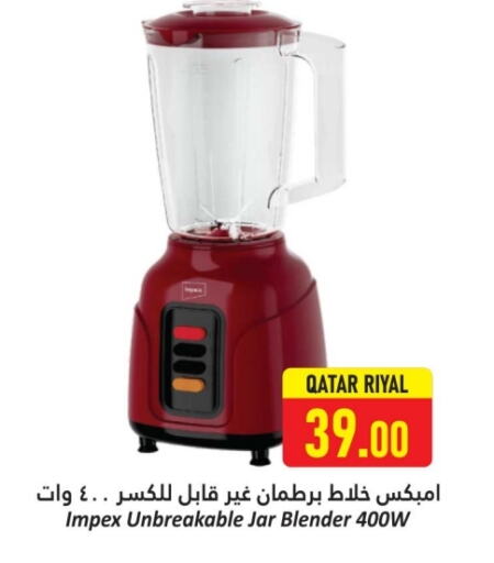 available at Dana Hypermarket in Qatar - Umm Salal